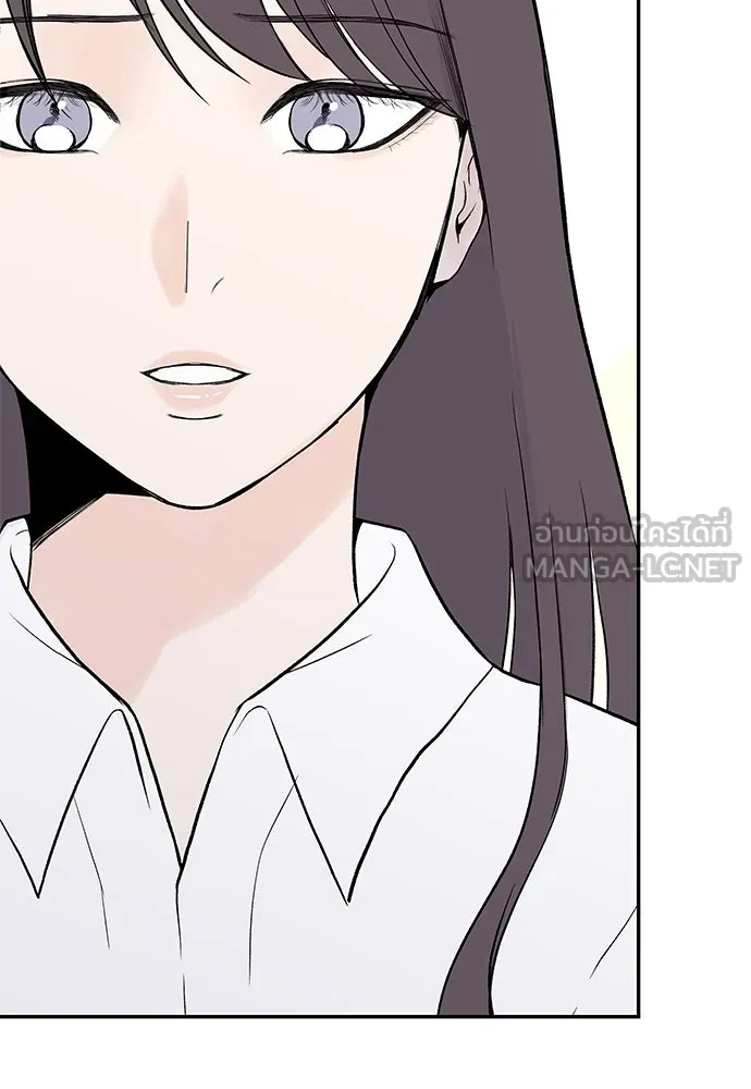 ถ่านไฟเราไม่เก่าเลย ตอนที่ 9 รูปที่ 39