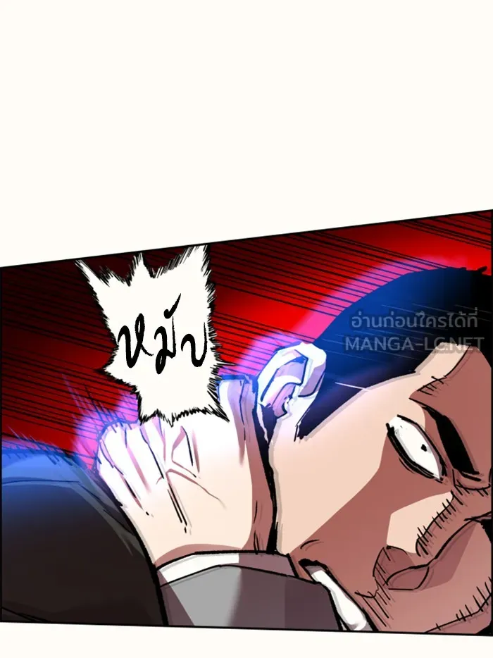 พี่ชายสายบอดี้การ์ด ตอนที่ 37 รูปที่ 63