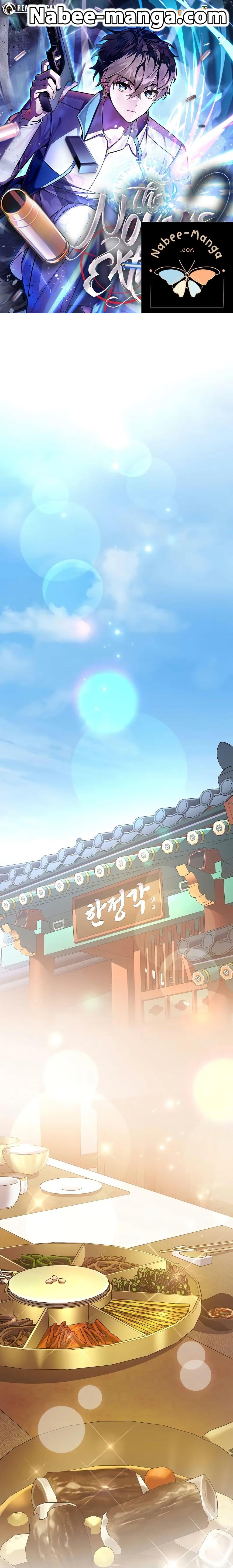 Manga-lc-com อ่านมังงะ อ่านการ์ตูน ออนไลน์ ฟรี TheNovel’sExt ตอนที่ 1 2 3 4 5 6 7 8 9 10 11 12 13 14 ฟรี ไม่มีโฆษณา Manga-lc - อ่าน มังงะ อ่าน การ์ตูน ออนไลน์ อ่านมังงะ ฟรี