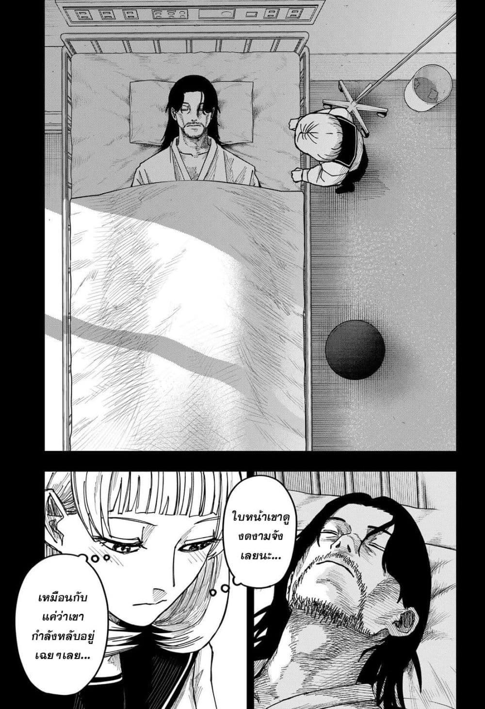 Manga-lc-com อ่านมังงะ อ่านการ์ตูน ออนไลน์ ฟรี War of the Adults ตอนที่ 1 2 3 4 5 6 7 8 9 10 11 12 13 14 ฟรี ไม่มีโฆษณา Manga-lc - อ่าน มังงะ อ่าน การ์ตูน ออนไลน์ อ่านมังงะ ฟรี