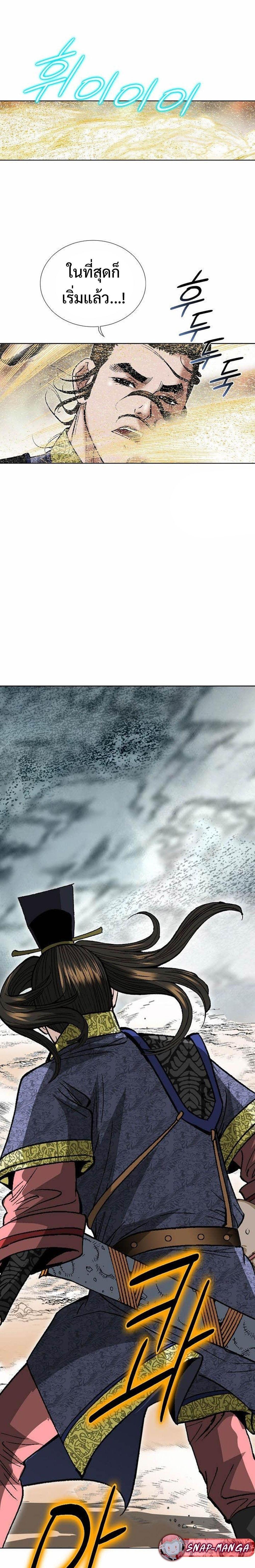 Manga-lc-com อ่านมังงะ อ่านการ์ตูน ออนไลน์ ฟรี Biography of a Novice Warrior ตอนที่ 1 2 3 4 5 6 7 8 9 10 11 12 13 14 ฟรี ไม่มีโฆษณา Manga-lc - อ่าน มังงะ อ่าน การ์ตูน ออนไลน์ อ่านมังงะ ฟรี