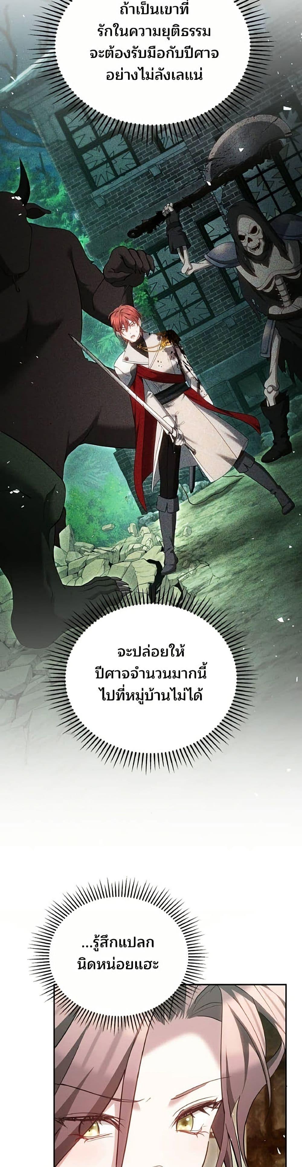Manga-lc-com อ่านมังงะ อ่านการ์ตูน ออนไลน์ ฟรี The Reason Why the Villainess Picked up a Sword ตอนที่ 1 2 3 4 5 6 7 8 9 10 11 12 13 14 ฟรี ไม่มีโฆษณา Manga-lc - อ่าน มังงะ อ่าน การ์ตูน ออนไลน์ อ่านมังงะ ฟรี