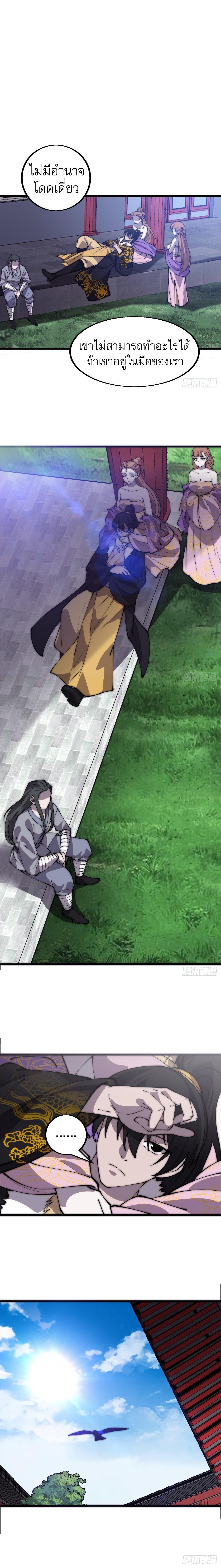 Manga-lc-com อ่านมังงะ อ่านการ์ตูน ออนไลน์ ฟรี It Starts With A Mountain ตอนที่ 1 2 3 4 5 6 7 8 9 10 11 12 13 14 ฟรี ไม่มีโฆษณา Manga-lc - อ่าน มังงะ อ่าน การ์ตูน ออนไลน์ อ่านมังงะ ฟรี