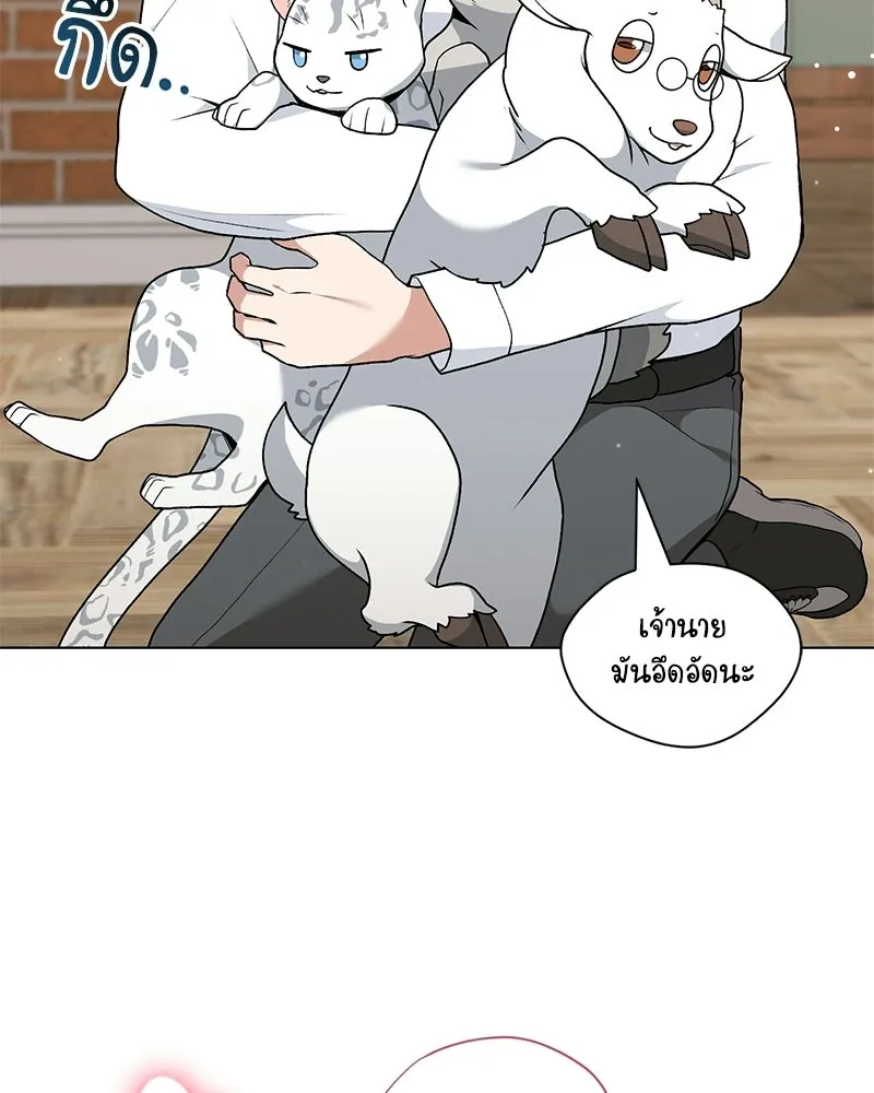 คนสวนโลกฮันเตอร์ ตอนที่ 111 รูปที่ 116