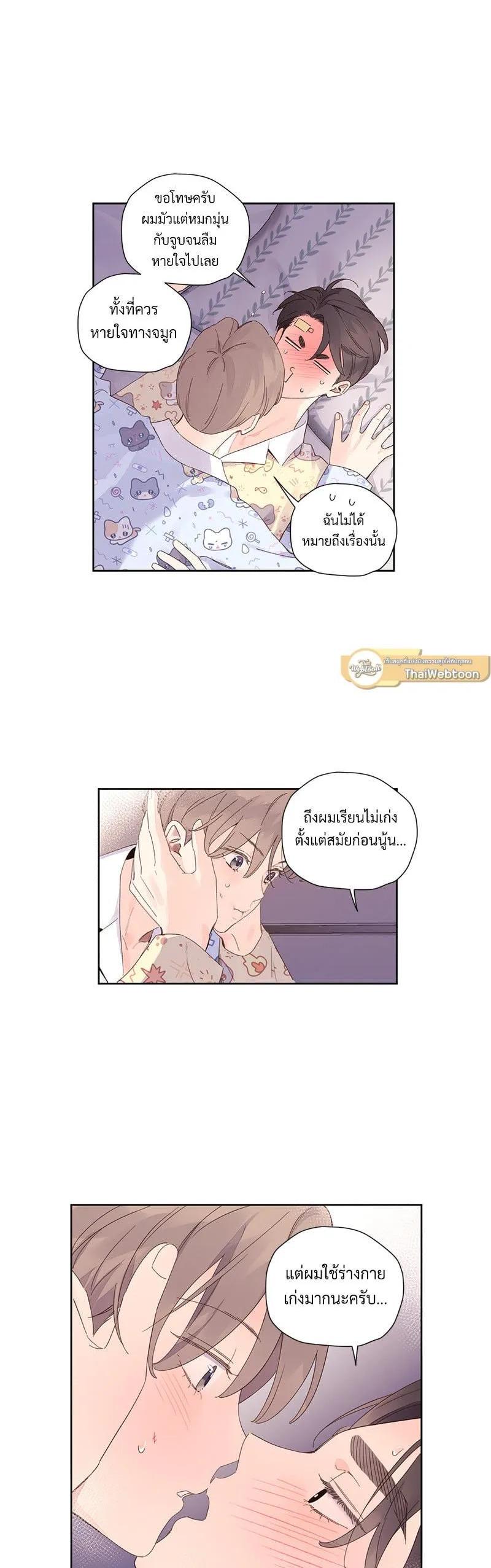 Manga-lc-com อ่านมังงะ อ่านการ์ตูน ออนไลน์ ฟรี 4 Week Lovers ตอนที่ 1 2 3 4 5 6 7 8 9 10 11 12 13 14 ฟรี ไม่มีโฆษณา Manga-lc - อ่าน มังงะ อ่าน การ์ตูน ออนไลน์ อ่านมังงะ ฟรี