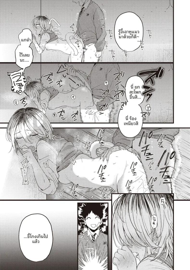 Doujin-Lc- อ่าน โดจิน มังฮวา เกาหลี ญี่ปุ่น จีน แปลไทย เเมวดุร้ายก็มีด้านอ่อนหวาน [Shibaken Goro] ตอนที่ 1 2 3 4 5 6 7 8 9 10 11 12 13 14 ฟรี ไม่มีโฆษณา อ่าน โดจิน Manhwa เกาหลี ญี่ปุ่น จีน เรามีครบ คัดมาให้เน้นๆ โดจิน 18+ รับประกันความฟินโดย  Doujin Lc