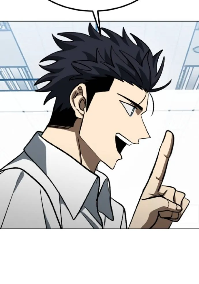 ราชาแห่งอ็อกทากอน ตอนที่ 139 รูปที่ 58