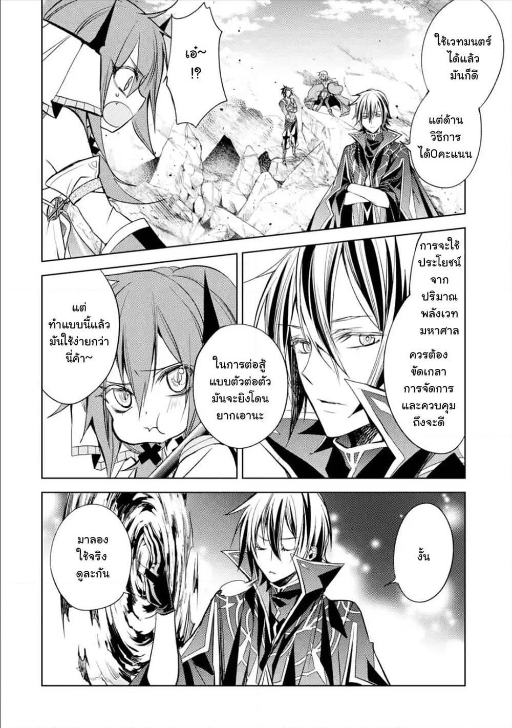 Manga-lc-com อ่านมังงะ อ่านการ์ตูน ออนไลน์ ฟรี Senmetsumadou no Saikyou Kenja ตอนที่ 1 2 3 4 5 6 7 8 9 10 11 12 13 14 ฟรี ไม่มีโฆษณา Manga-lc - อ่าน มังงะ อ่าน การ์ตูน ออนไลน์ อ่านมังงะ ฟรี