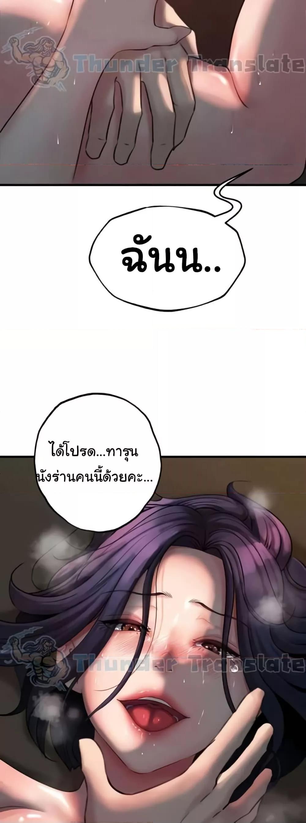 Doujin-Lc- อ่าน โดจิน มังฮวา เกาหลี ญี่ปุ่น จีน แปลไทย Not the Daughter, but the Mother ตอนที่ 1 2 3 4 5 6 7 8 9 10 11 12 13 14 ฟรี ไม่มีโฆษณา อ่าน โดจิน Manhwa เกาหลี ญี่ปุ่น จีน เรามีครบ คัดมาให้เน้นๆ โดจิน 18+ รับประกันความฟินโดย  Doujin Lc