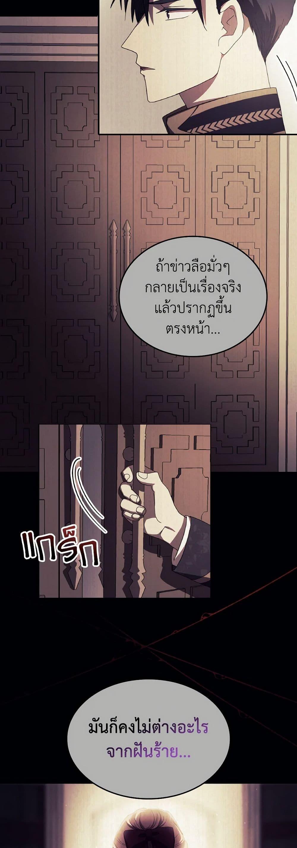 Manga-lc-com อ่านมังงะ อ่านการ์ตูน ออนไลน์ ฟรี I Don’t Want to Be Loved ตอนที่ 1 2 3 4 5 6 7 8 9 10 11 12 13 14 ฟรี ไม่มีโฆษณา Manga-lc - อ่าน มังงะ อ่าน การ์ตูน ออนไลน์ อ่านมังงะ ฟรี