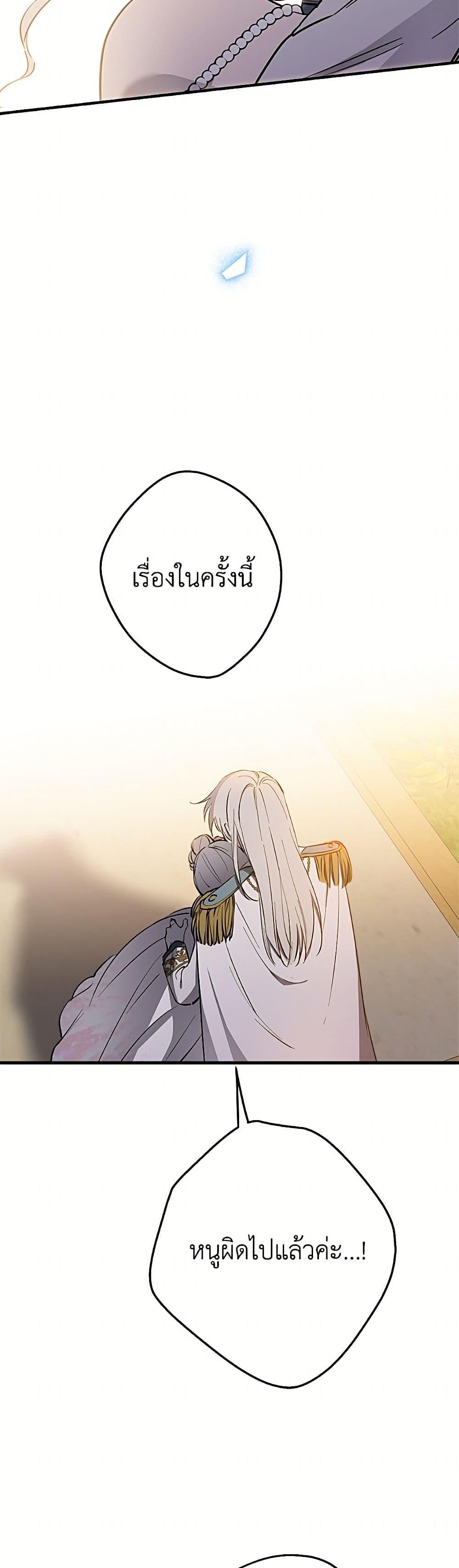 Manga-lc-com อ่านมังงะ อ่านการ์ตูน ออนไลน์ ฟรี The Strongest Characters in the World are Obsessed With Me ตอนที่ 1 2 3 4 5 6 7 8 9 10 11 12 13 14 ฟรี ไม่มีโฆษณา Manga-lc - อ่าน มังงะ อ่าน การ์ตูน ออนไลน์ อ่านมังงะ ฟรี