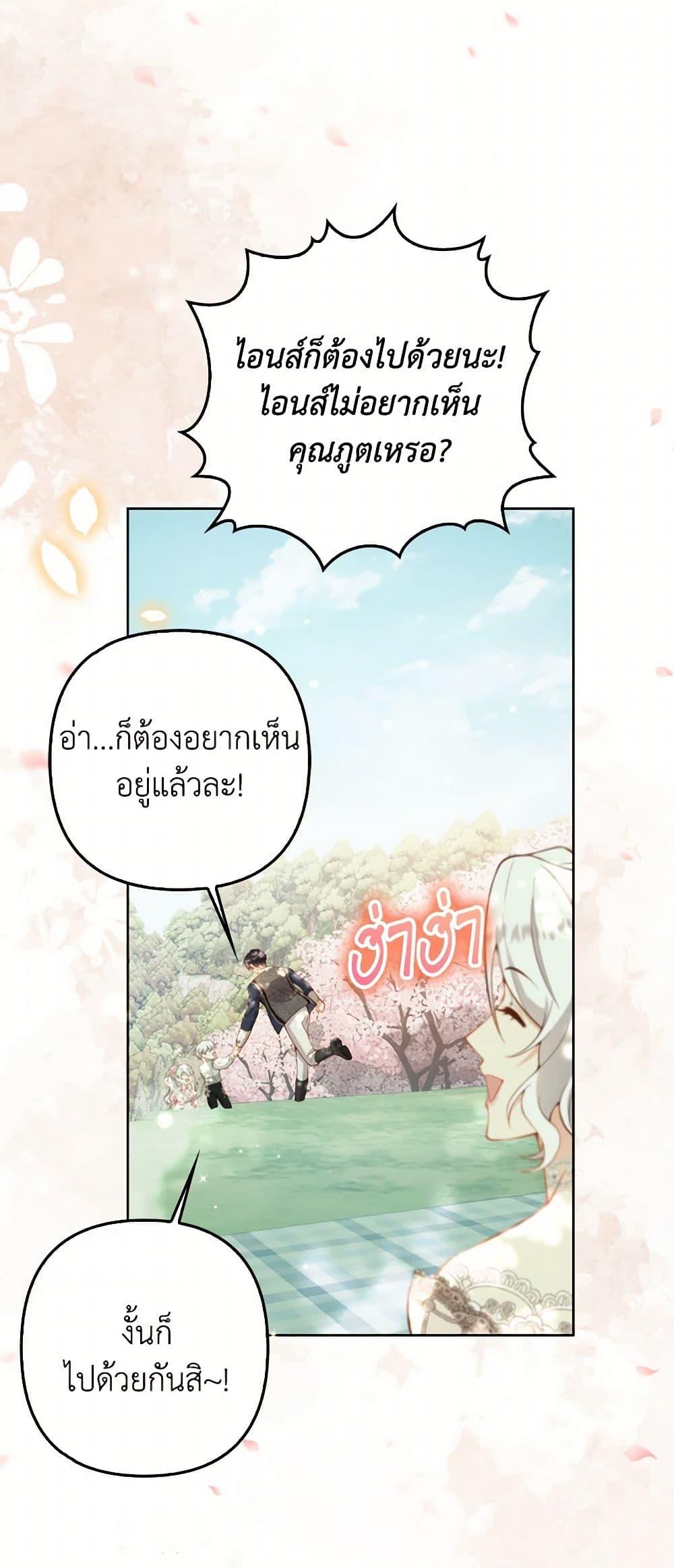 Manga-lc-com อ่านมังงะ อ่านการ์ตูน ออนไลน์ ฟรี Raising the Children of the Main Characters ตอนที่ 1 2 3 4 5 6 7 8 9 10 11 12 13 14 ฟรี ไม่มีโฆษณา Manga-lc - อ่าน มังงะ อ่าน การ์ตูน ออนไลน์ อ่านมังงะ ฟรี