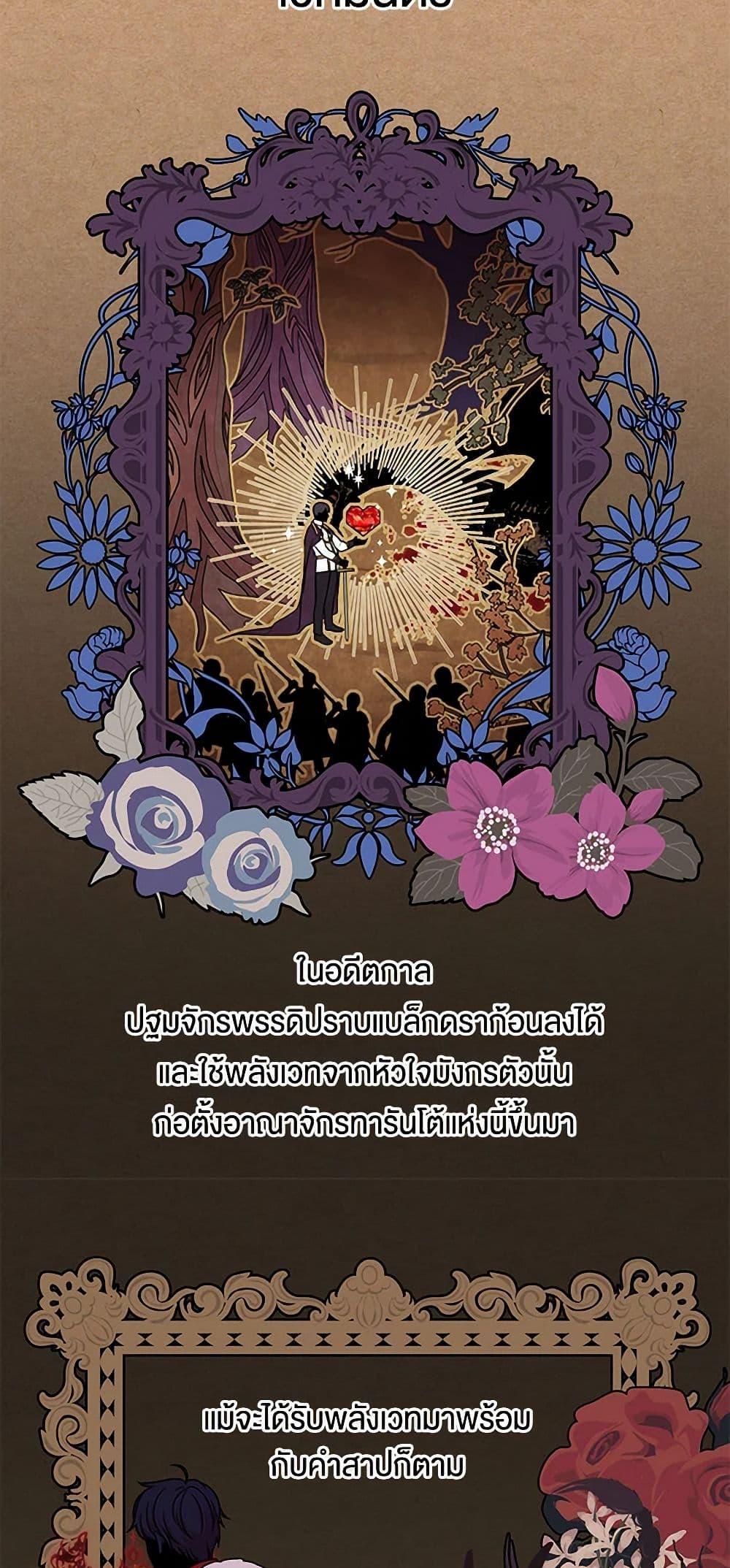 Manga-lc-com อ่านมังงะ อ่านการ์ตูน ออนไลน์ ฟรี My BFF is a Tyrant in Training ตอนที่ 1 2 3 4 5 6 7 8 9 10 11 12 13 14 ฟรี ไม่มีโฆษณา Manga-lc - อ่าน มังงะ อ่าน การ์ตูน ออนไลน์ อ่านมังงะ ฟรี