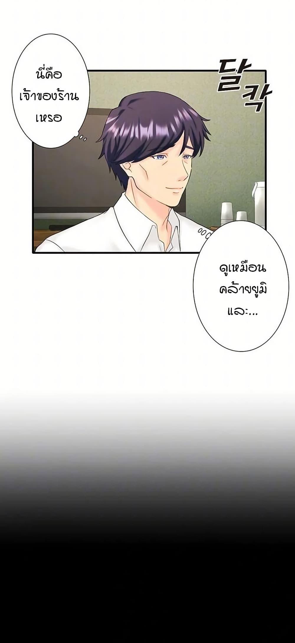 Doujin-Lc- อ่าน โดจิน มังฮวา เกาหลี ญี่ปุ่น จีน แปลไทย Secret Hot Spring ตอนที่ 1 2 3 4 5 6 7 8 9 10 11 12 13 14 ฟรี ไม่มีโฆษณา อ่าน โดจิน Manhwa เกาหลี ญี่ปุ่น จีน เรามีครบ คัดมาให้เน้นๆ โดจิน 18+ รับประกันความฟินโดย  Doujin Lc
