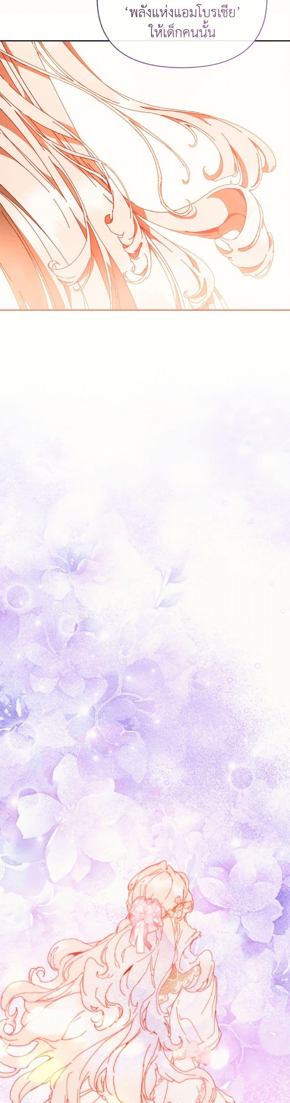 Manga-lc-com อ่านมังงะ อ่านการ์ตูน ออนไลน์ ฟรี I’m the Villainous Male Lead’s Terminally-Ill Aunt ตอนที่ 1 2 3 4 5 6 7 8 9 10 11 12 13 14 ฟรี ไม่มีโฆษณา Manga-lc - อ่าน มังงะ อ่าน การ์ตูน ออนไลน์ อ่านมังงะ ฟรี