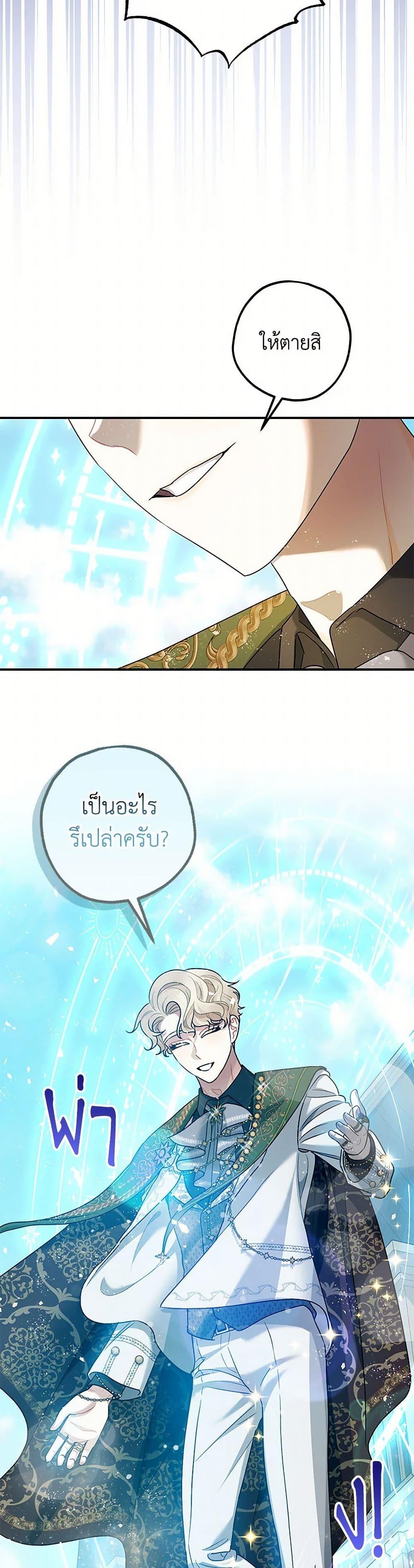 Manga-lc-com อ่านมังงะ อ่านการ์ตูน ออนไลน์ ฟรี The Tyrant’s Tranquilizer ตอนที่ 1 2 3 4 5 6 7 8 9 10 11 12 13 14 ฟรี ไม่มีโฆษณา Manga-lc - อ่าน มังงะ อ่าน การ์ตูน ออนไลน์ อ่านมังงะ ฟรี