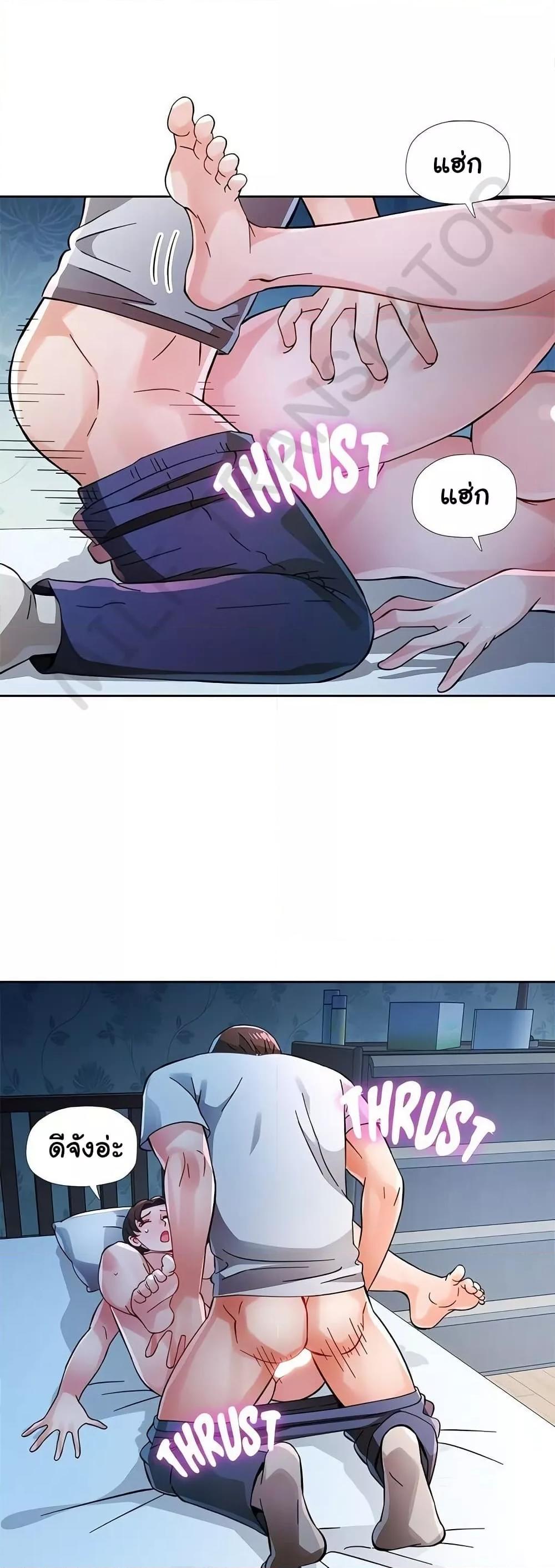 Doujin-Lc- อ่าน โดจิน มังฮวา เกาหลี ญี่ปุ่น จีน แปลไทย Wait, I’m a Married Woman! ตอนที่ 1 2 3 4 5 6 7 8 9 10 11 12 13 14 ฟรี ไม่มีโฆษณา อ่าน โดจิน Manhwa เกาหลี ญี่ปุ่น จีน เรามีครบ คัดมาให้เน้นๆ โดจิน 18+ รับประกันความฟินโดย  Doujin Lc