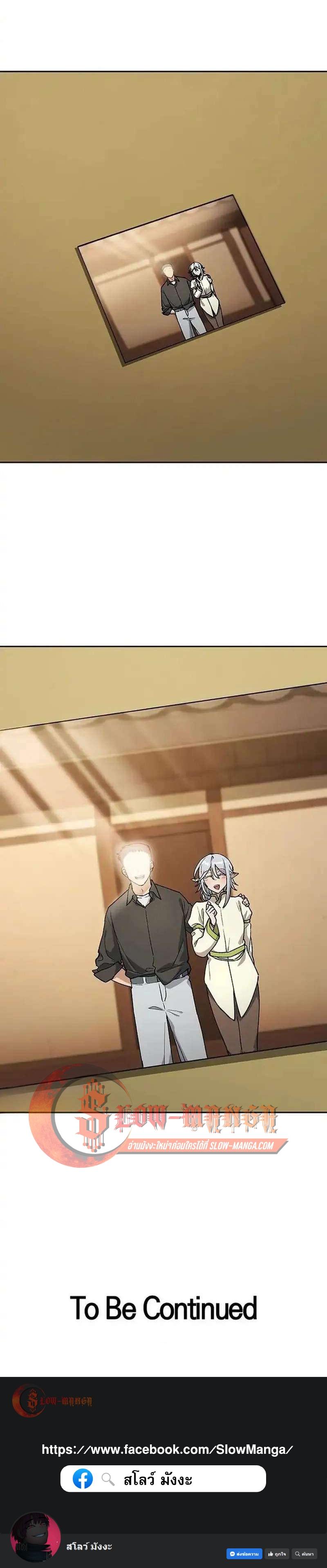 Manga-lc-com อ่านมังงะ อ่านการ์ตูน ออนไลน์ ฟรี Healing Life Through Camping In Another World ตอนที่ 1 2 3 4 5 6 7 8 9 10 11 12 13 14 ฟรี ไม่มีโฆษณา Manga-lc - อ่าน มังงะ อ่าน การ์ตูน ออนไลน์ อ่านมังงะ ฟรี