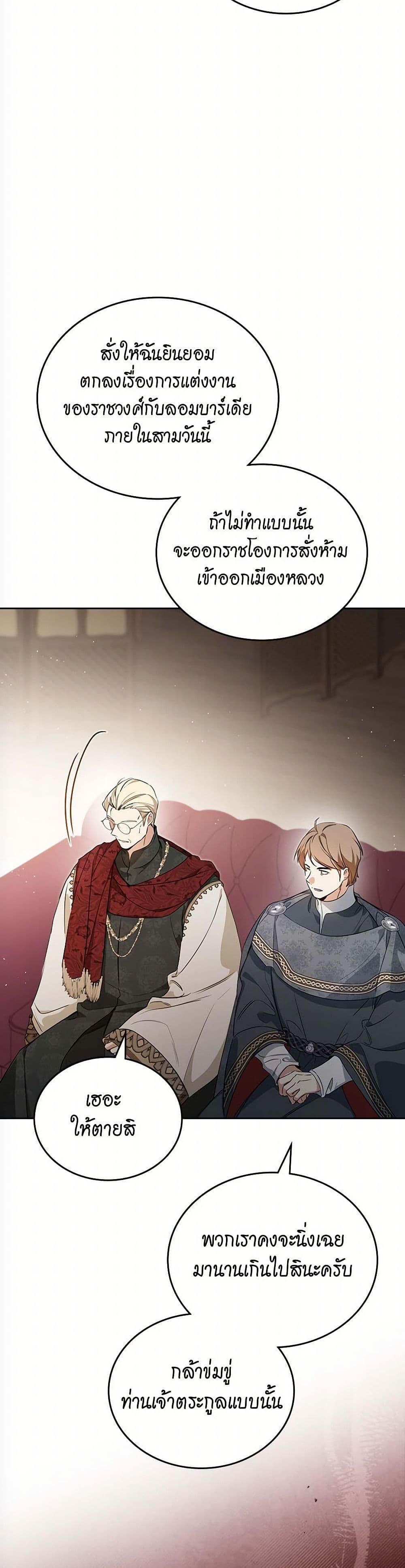 Manga-lc-com อ่านมังงะ อ่านการ์ตูน ออนไลน์ ฟรี In This Life, I Will Be the Lord ตอนที่ 1 2 3 4 5 6 7 8 9 10 11 12 13 14 ฟรี ไม่มีโฆษณา Manga-lc - อ่าน มังงะ อ่าน การ์ตูน ออนไลน์ อ่านมังงะ ฟรี