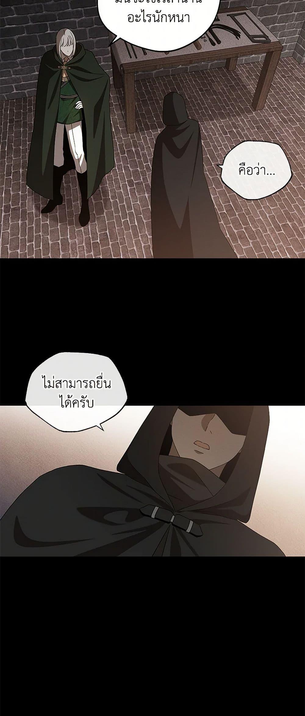 Manga-lc-com อ่านมังงะ อ่านการ์ตูน ออนไลน์ ฟรี The Bondservant ตอนที่ 1 2 3 4 5 6 7 8 9 10 11 12 13 14 ฟรี ไม่มีโฆษณา Manga-lc - อ่าน มังงะ อ่าน การ์ตูน ออนไลน์ อ่านมังงะ ฟรี