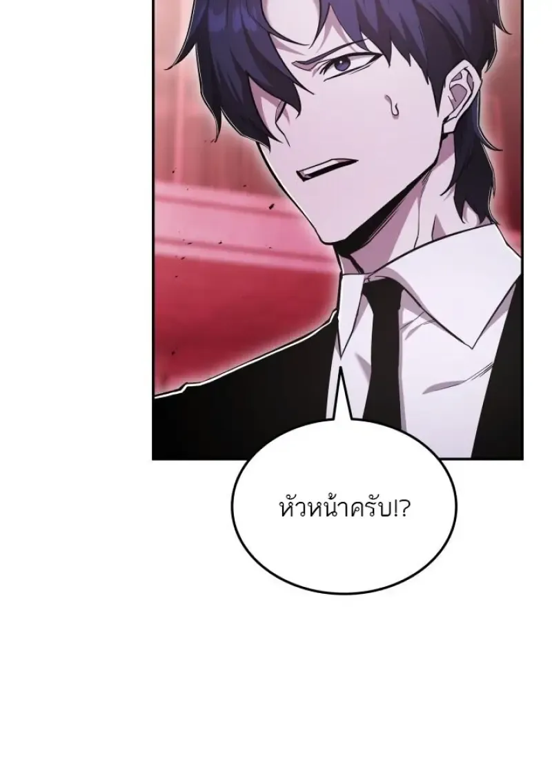 Subscribed To The Transcendental Channels แค_กดส_บตะไคร_ ก_ได_พล_งมาเฉยเลย ตอนที่ ตอนที่ 93 รูปที่ 130
