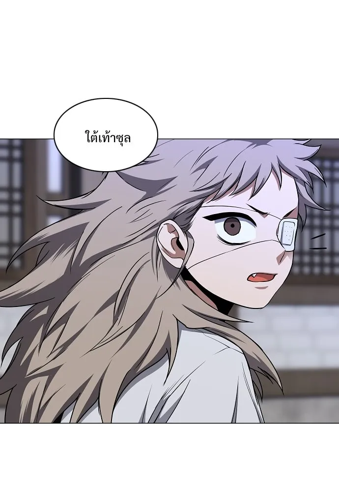 JAKDU ตอนที่ 105 รูปที่ 55