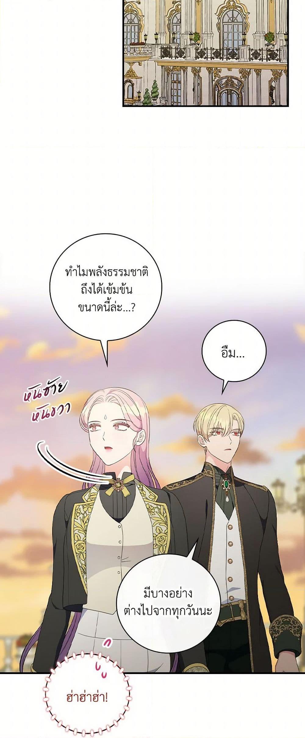 Manga-lc-com อ่านมังงะ อ่านการ์ตูน ออนไลน์ ฟรี Duchess in the Glass House ตอนที่ 1 2 3 4 5 6 7 8 9 10 11 12 13 14 ฟรี ไม่มีโฆษณา Manga-lc - อ่าน มังงะ อ่าน การ์ตูน ออนไลน์ อ่านมังงะ ฟรี