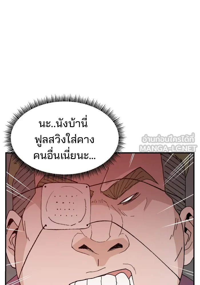 ห้องเรียนสาวแสบ ตอนที่ 51 รูปที่ 36