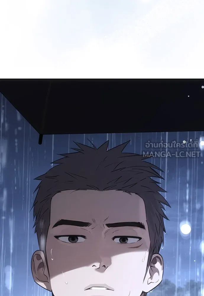 บันทึกรักลูกสาวเจ้าพ่อ ตอนที่ 40 รูปที่ 6