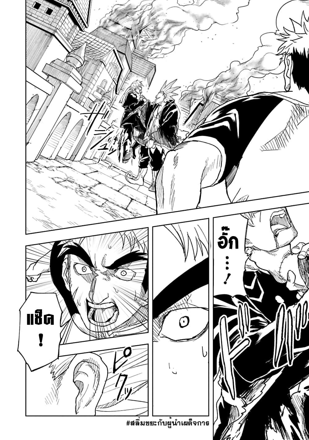 Manga-lc-com อ่านมังงะ อ่านการ์ตูน ออนไลน์ ฟรี Kokuei no Junk ตอนที่ 1 2 3 4 5 6 7 8 9 10 11 12 13 14 ฟรี ไม่มีโฆษณา Manga-lc - อ่าน มังงะ อ่าน การ์ตูน ออนไลน์ อ่านมังงะ ฟรี