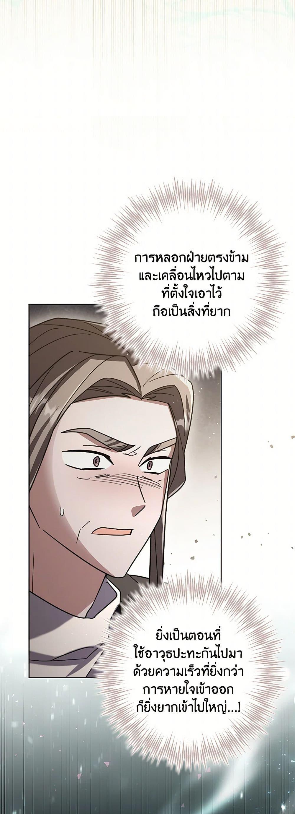 Manga-lc-com อ่านมังงะ อ่านการ์ตูน ออนไลน์ ฟรี The Overflowing Elixir of the Fallen House ตอนที่ 1 2 3 4 5 6 7 8 9 10 11 12 13 14 ฟรี ไม่มีโฆษณา Manga-lc - อ่าน มังงะ อ่าน การ์ตูน ออนไลน์ อ่านมังงะ ฟรี