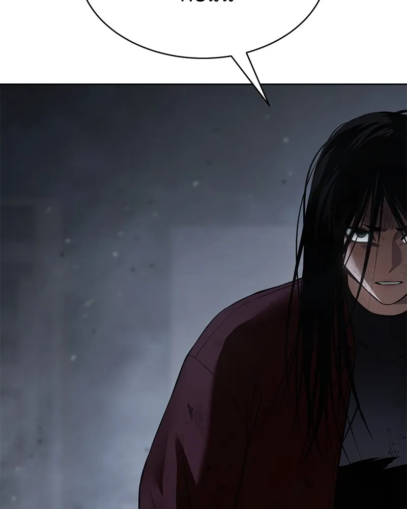 แบคXX ตอนที่ 88 รูปที่ 4