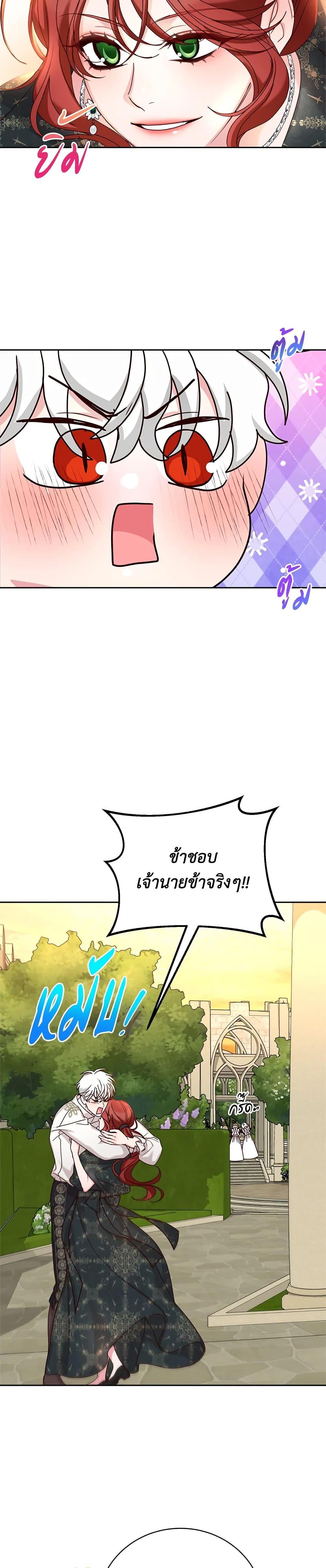 Manga-lc-com อ่านมังงะ อ่านการ์ตูน ออนไลน์ ฟรี I’ll Just Live On As A Villainess ตอนที่ 1 2 3 4 5 6 7 8 9 10 11 12 13 14 ฟรี ไม่มีโฆษณา Manga-lc - อ่าน มังงะ อ่าน การ์ตูน ออนไลน์ อ่านมังงะ ฟรี