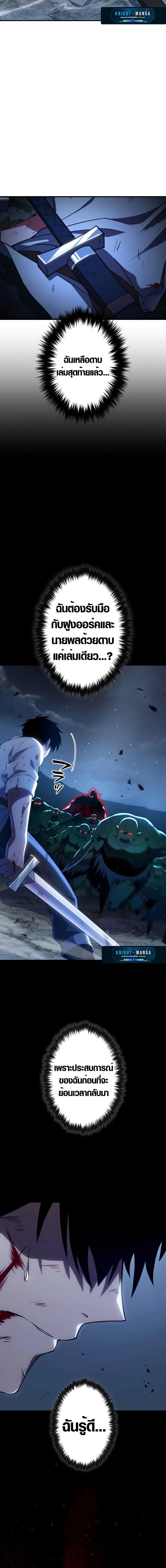 Manga-lc-com อ่านมังงะ อ่านการ์ตูน ออนไลน์ ฟรี The Dark Swordsman Returns ตอนที่ 1 2 3 4 5 6 7 8 9 10 11 12 13 14 ฟรี ไม่มีโฆษณา Manga-lc - อ่าน มังงะ อ่าน การ์ตูน ออนไลน์ อ่านมังงะ ฟรี