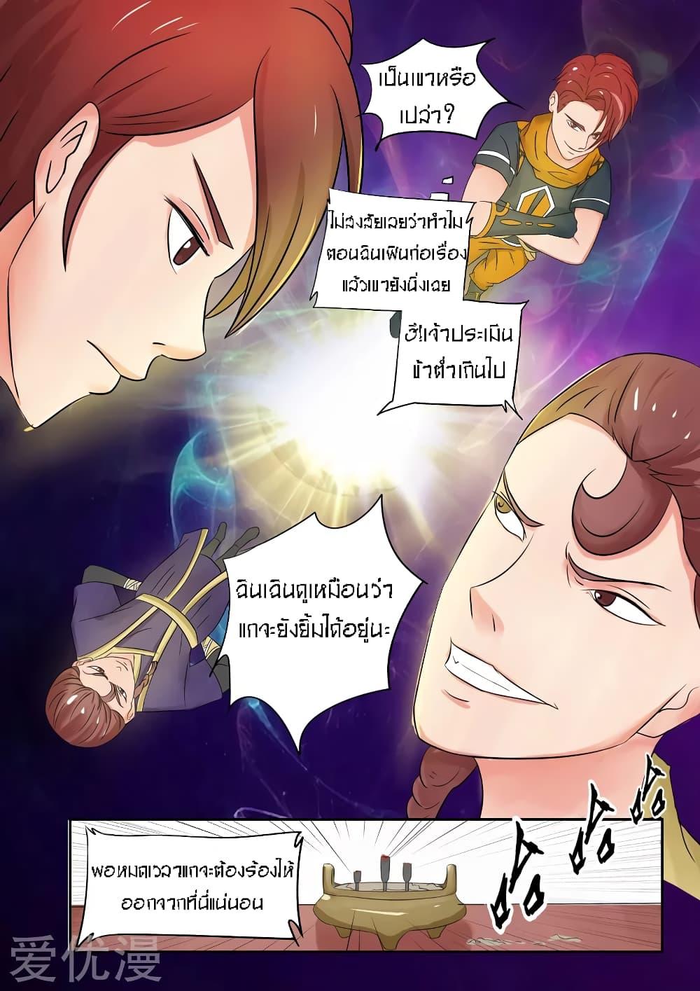 Manga-lc-com อ่านมังงะ อ่านการ์ตูน ออนไลน์ ฟรี Martial Master ตอนที่ 1 2 3 4 5 6 7 8 9 10 11 12 13 14 ฟรี ไม่มีโฆษณา Manga-lc - อ่าน มังงะ อ่าน การ์ตูน ออนไลน์ อ่านมังงะ ฟรี