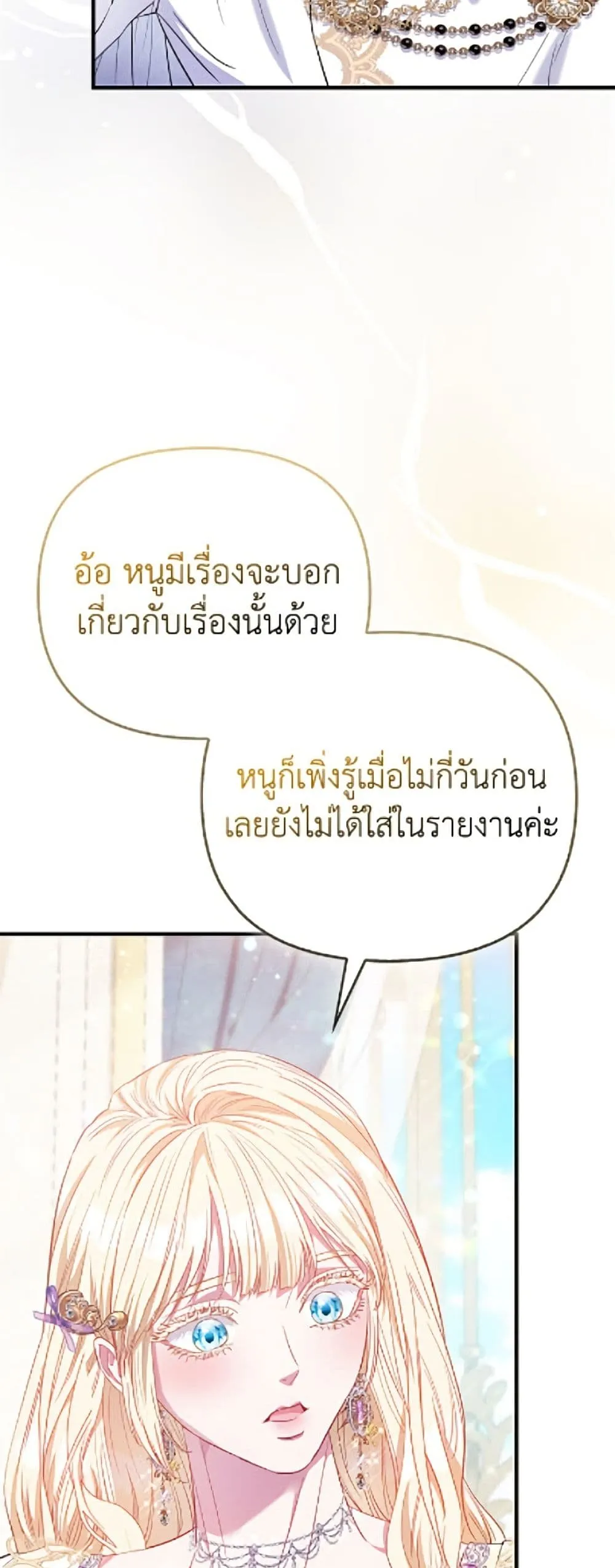 Manga-lc-com อ่านมังงะ อ่านการ์ตูน ออนไลน์ ฟรี I’m the Princess of All ตอนที่ 1 2 3 4 5 6 7 8 9 10 11 12 13 14 ฟรี ไม่มีโฆษณา Manga-lc - อ่าน มังงะ อ่าน การ์ตูน ออนไลน์ อ่านมังงะ ฟรี
