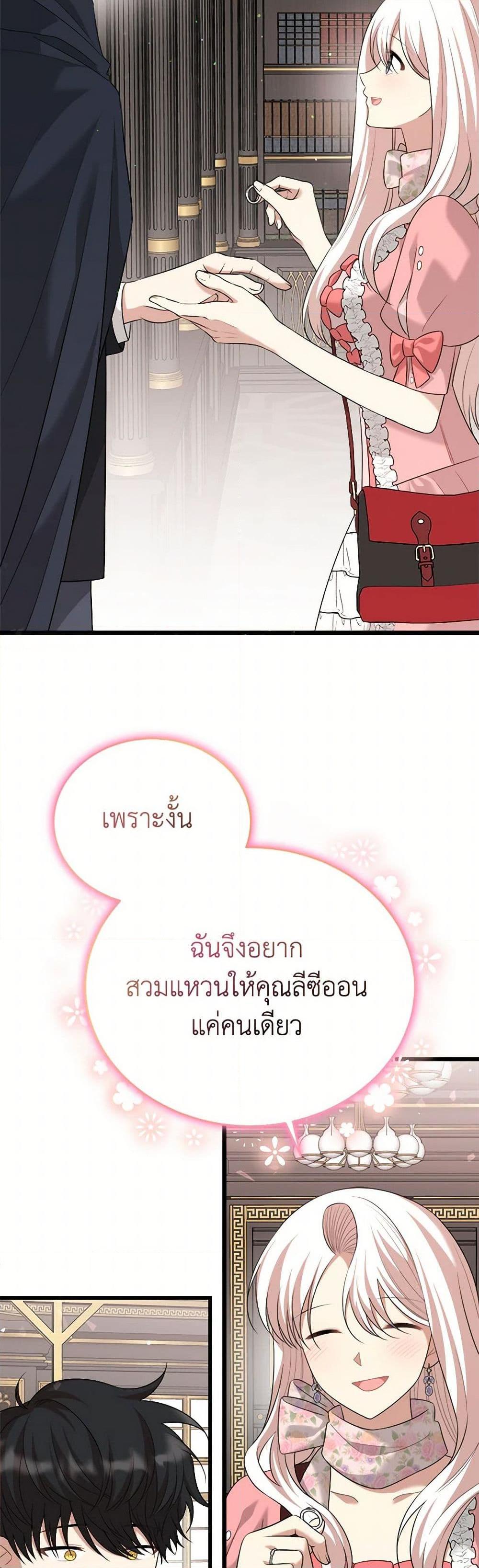 Manga-lc-com อ่านมังงะ อ่านการ์ตูน ออนไลน์ ฟรี Four Dangerous Brothers to My Rescue ตอนที่ 1 2 3 4 5 6 7 8 9 10 11 12 13 14 ฟรี ไม่มีโฆษณา Manga-lc - อ่าน มังงะ อ่าน การ์ตูน ออนไลน์ อ่านมังงะ ฟรี