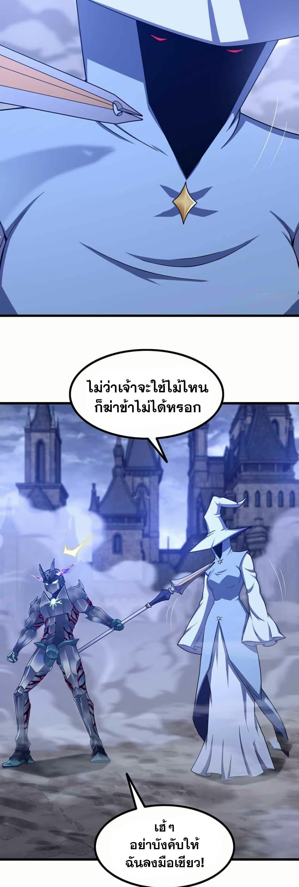 Manga-lc-com อ่านมังงะ อ่านการ์ตูน ออนไลน์ ฟรี My Wife is a Demon Queen ตอนที่ 1 2 3 4 5 6 7 8 9 10 11 12 13 14 ฟรี ไม่มีโฆษณา Manga-lc - อ่าน มังงะ อ่าน การ์ตูน ออนไลน์ อ่านมังงะ ฟรี