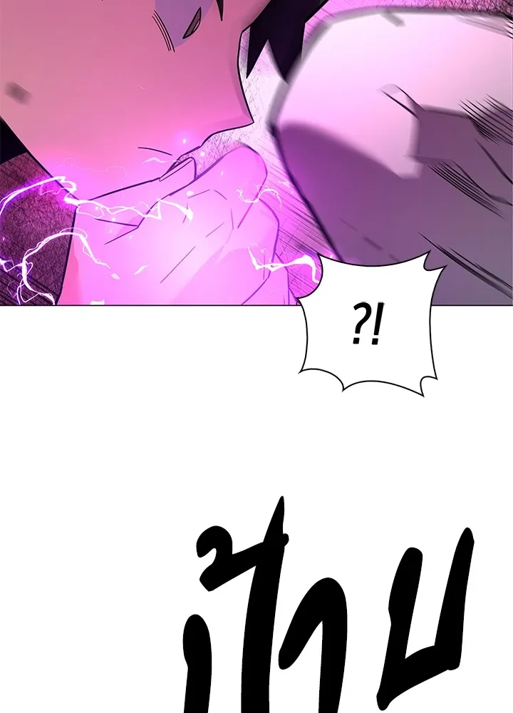 คืนแห่งโทแกบี ตอนที่ 25 รูปที่ 64