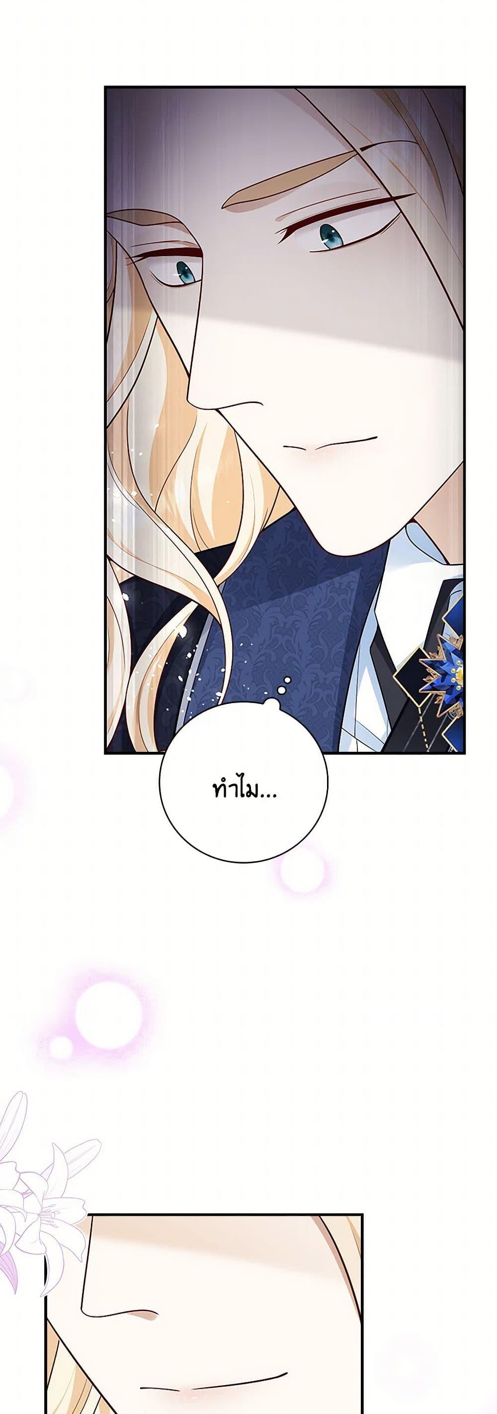 Manga-lc-com อ่านมังงะ อ่านการ์ตูน ออนไลน์ ฟรี After the Frozen Heart Melts ตอนที่ 1 2 3 4 5 6 7 8 9 10 11 12 13 14 ฟรี ไม่มีโฆษณา Manga-lc - อ่าน มังงะ อ่าน การ์ตูน ออนไลน์ อ่านมังงะ ฟรี