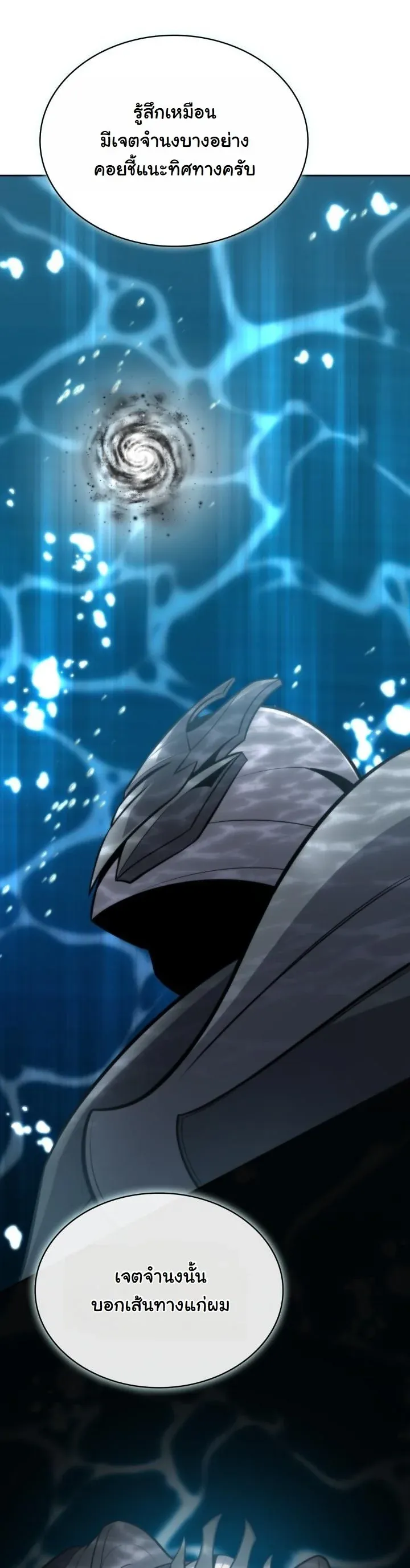 Kidnapped Dragons ด_ลล_บฉบ_บล_กพาต_วม_งกร ตอนที่ ตอนที่ 13 รูปที่ 27