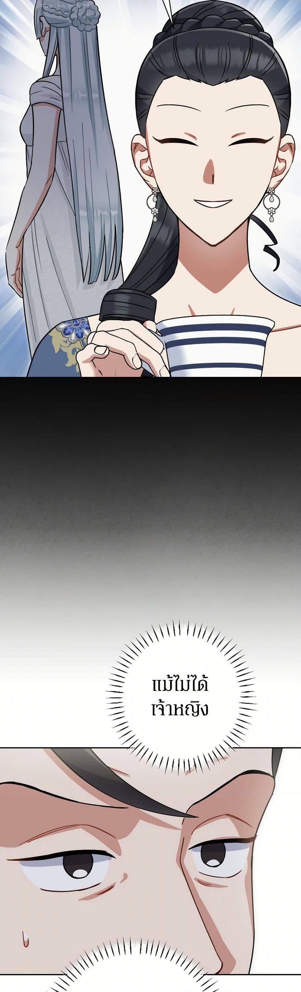 Manga-lc-com อ่านมังงะ อ่านการ์ตูน ออนไลน์ ฟรี Prince, Why Are You Nice to Me ตอนที่ 1 2 3 4 5 6 7 8 9 10 11 12 13 14 ฟรี ไม่มีโฆษณา Manga-lc - อ่าน มังงะ อ่าน การ์ตูน ออนไลน์ อ่านมังงะ ฟรี