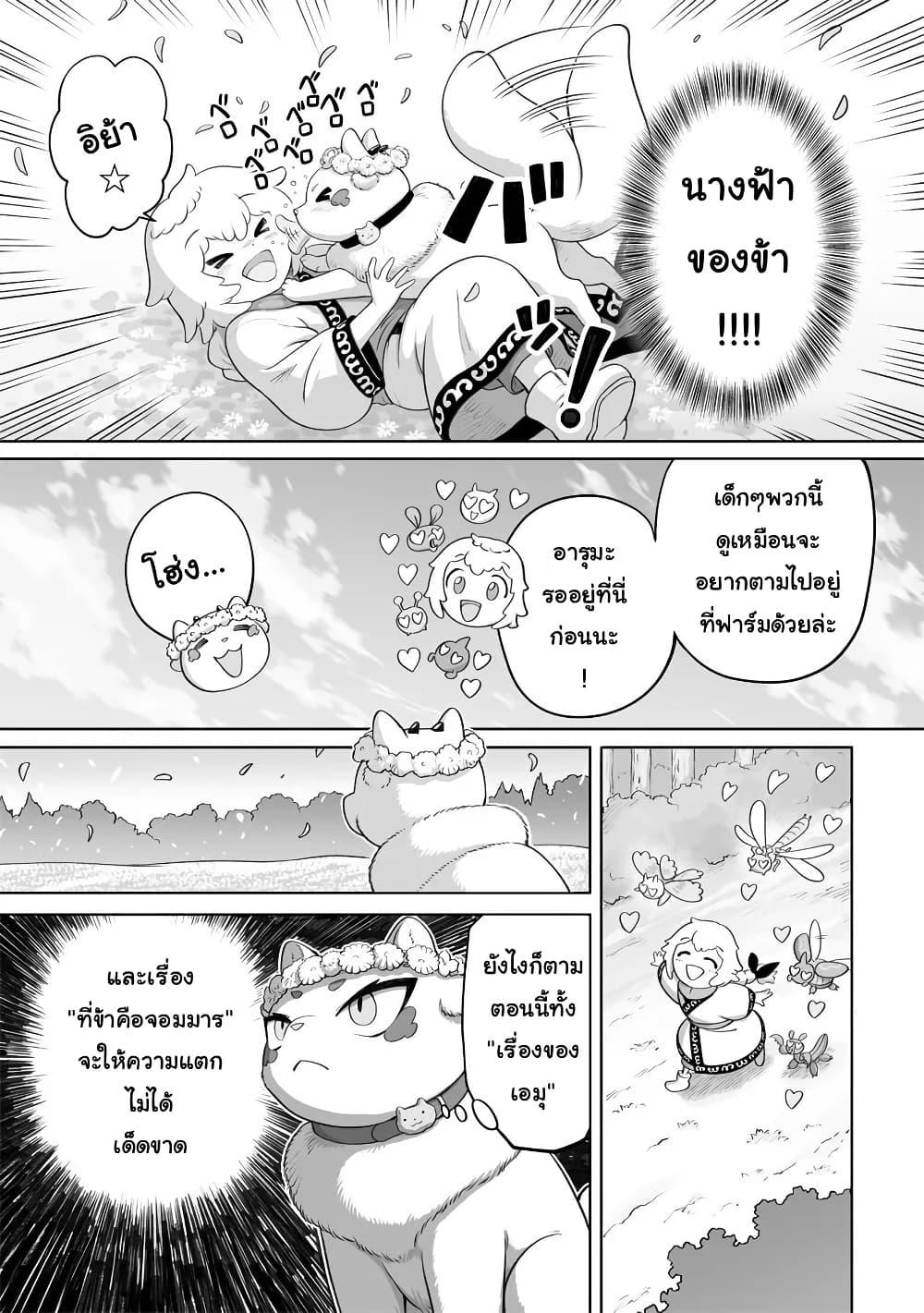 Manga-lc-com อ่านมังงะ อ่านการ์ตูน ออนไลน์ ฟรี Kono Inutokitara Mago No Koto Shika Kangaeteinai ～ Inusei Mao No Yari Nokoshi ～ ตอนที่ 1 2 3 4 5 6 7 8 9 10 11 12 13 14 ฟรี ไม่มีโฆษณา Manga-lc - อ่าน มังงะ อ่าน การ์ตูน ออนไลน์ อ่านมังงะ ฟรี