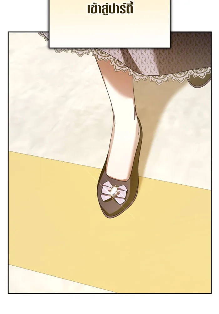 ชิงชีวิตพลิกลิขิตชะตา ตอนที่ 129. nostalgia nine(2) รูปที่ 109