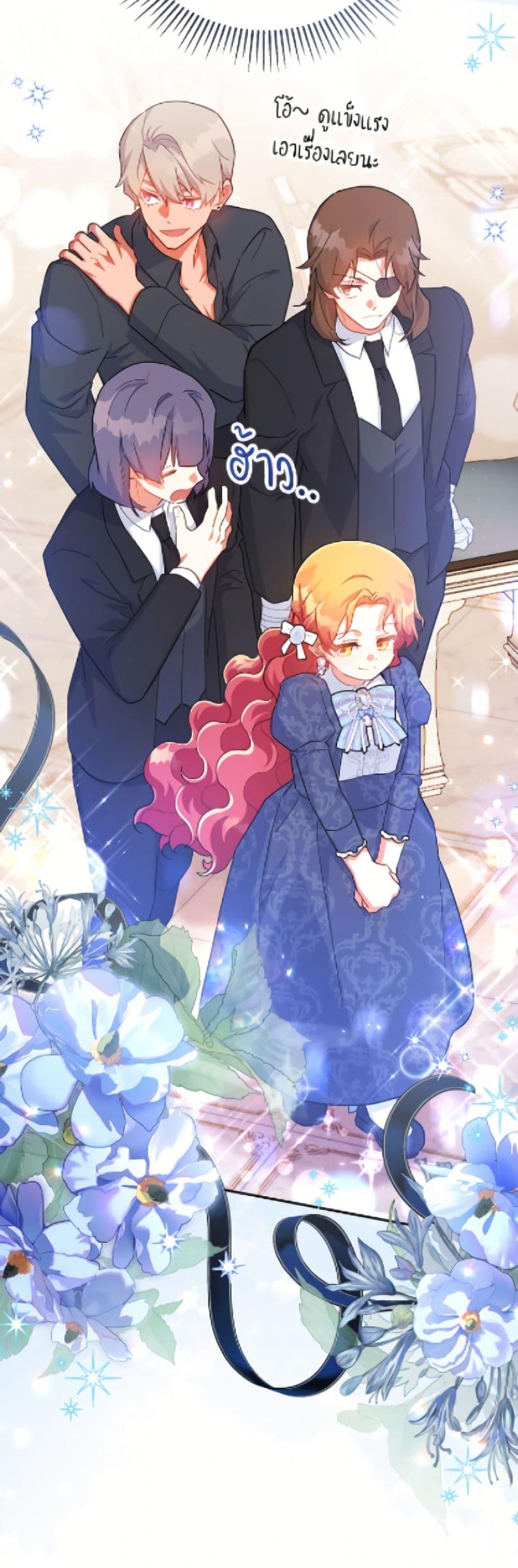 Manga-lc-com อ่านมังงะ อ่านการ์ตูน ออนไลน์ ฟรี The Little Lady Who Makes Flowers Bloom ตอนที่ 1 2 3 4 5 6 7 8 9 10 11 12 13 14 ฟรี ไม่มีโฆษณา Manga-lc - อ่าน มังงะ อ่าน การ์ตูน ออนไลน์ อ่านมังงะ ฟรี
