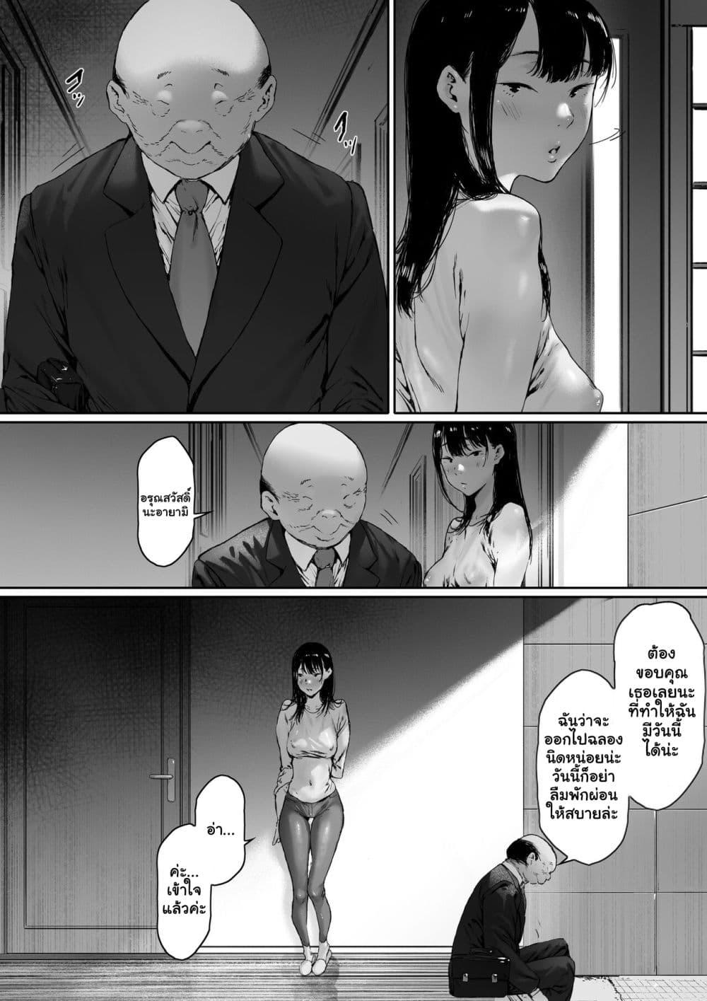 Doujin-Lc- อ่าน โดจิน มังฮวา เกาหลี ญี่ปุ่น จีน แปลไทย [Morita Shiki] Gifu to Doukyou Suru ni Natta dai ni wa – ที่ทำไปก็เพื่อเรา ตอนที่ 1 2 3 4 5 6 7 8 9 10 11 12 13 14 ฟรี ไม่มีโฆษณา อ่าน โดจิน Manhwa เกาหลี ญี่ปุ่น จีน เรามีครบ คัดมาให้เน้นๆ โดจิน 18+ รับประกันความฟินโดย  Doujin Lc