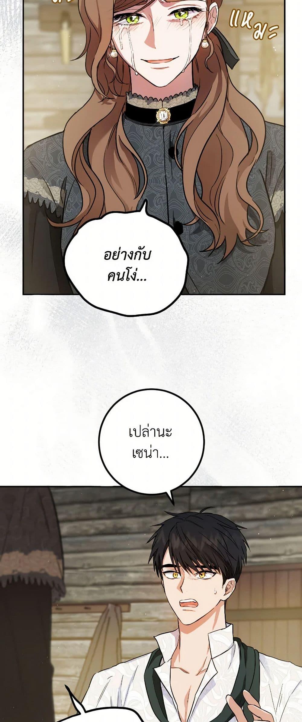 Manga-lc-com อ่านมังงะ อ่านการ์ตูน ออนไลน์ ฟรี The Heiress’s Double Life ตอนที่ 1 2 3 4 5 6 7 8 9 10 11 12 13 14 ฟรี ไม่มีโฆษณา Manga-lc - อ่าน มังงะ อ่าน การ์ตูน ออนไลน์ อ่านมังงะ ฟรี