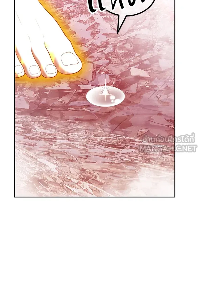 +99 ท่อนไม้พร้อมบวก ตอนที่ 81 รูปที่ 228