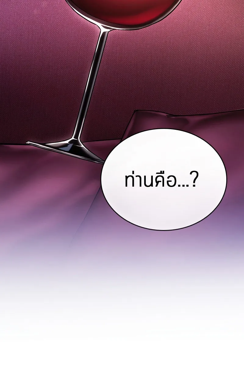 Omniscient Reader อ่านชะตาวันสิ้นโลก ตอนที่ 29 งานเลี้ยงกลุ่มดาว (1) รูปที่ 113