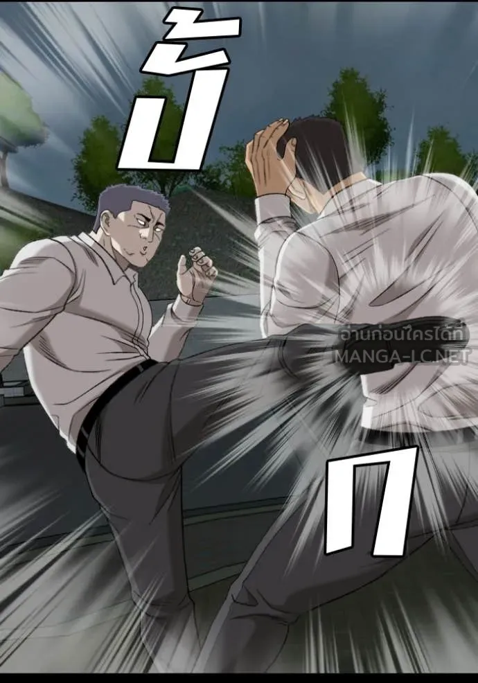 BAD GUY ตอนที่ 274 รูปที่ 103